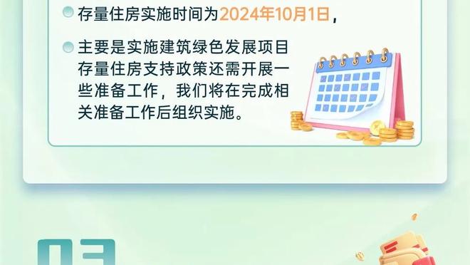 全场飞奔！欧冠官方：厄德高当选阿森纳2-2拜仁全场最佳